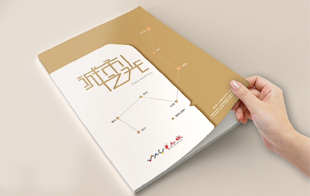 葫芦岛新材料产品画册
